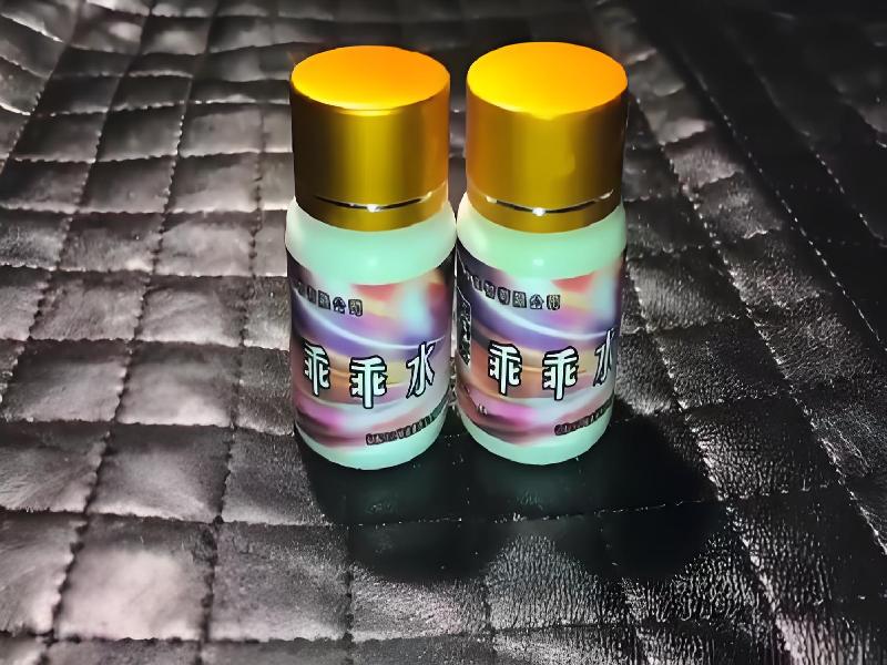 迷香水正品9091-BoOz型号